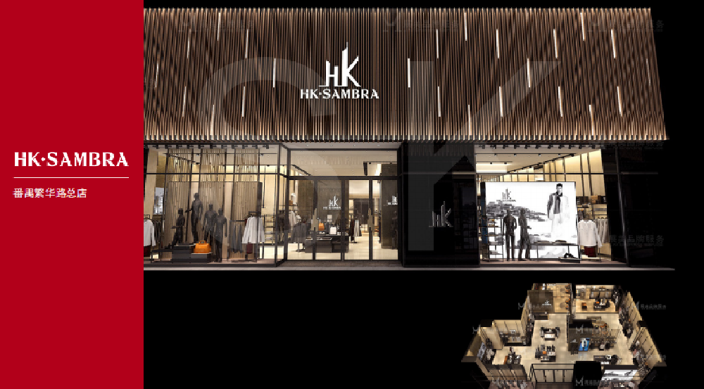 HK旗舰店